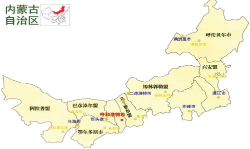 探寻内蒙古的自然风光与人文魅力