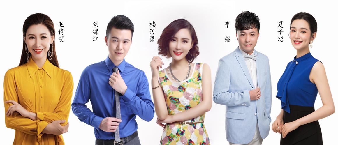 安徽，致敬亲爱的听众朋友们