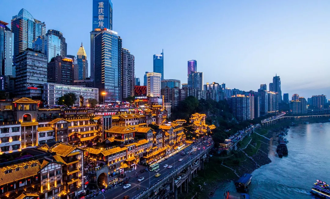 山城温情,重庆,有你更温暖