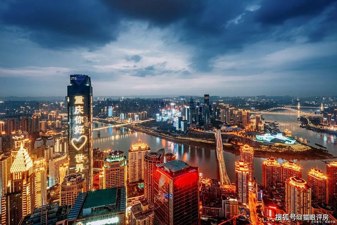 山城温情，重庆，有你更温暖