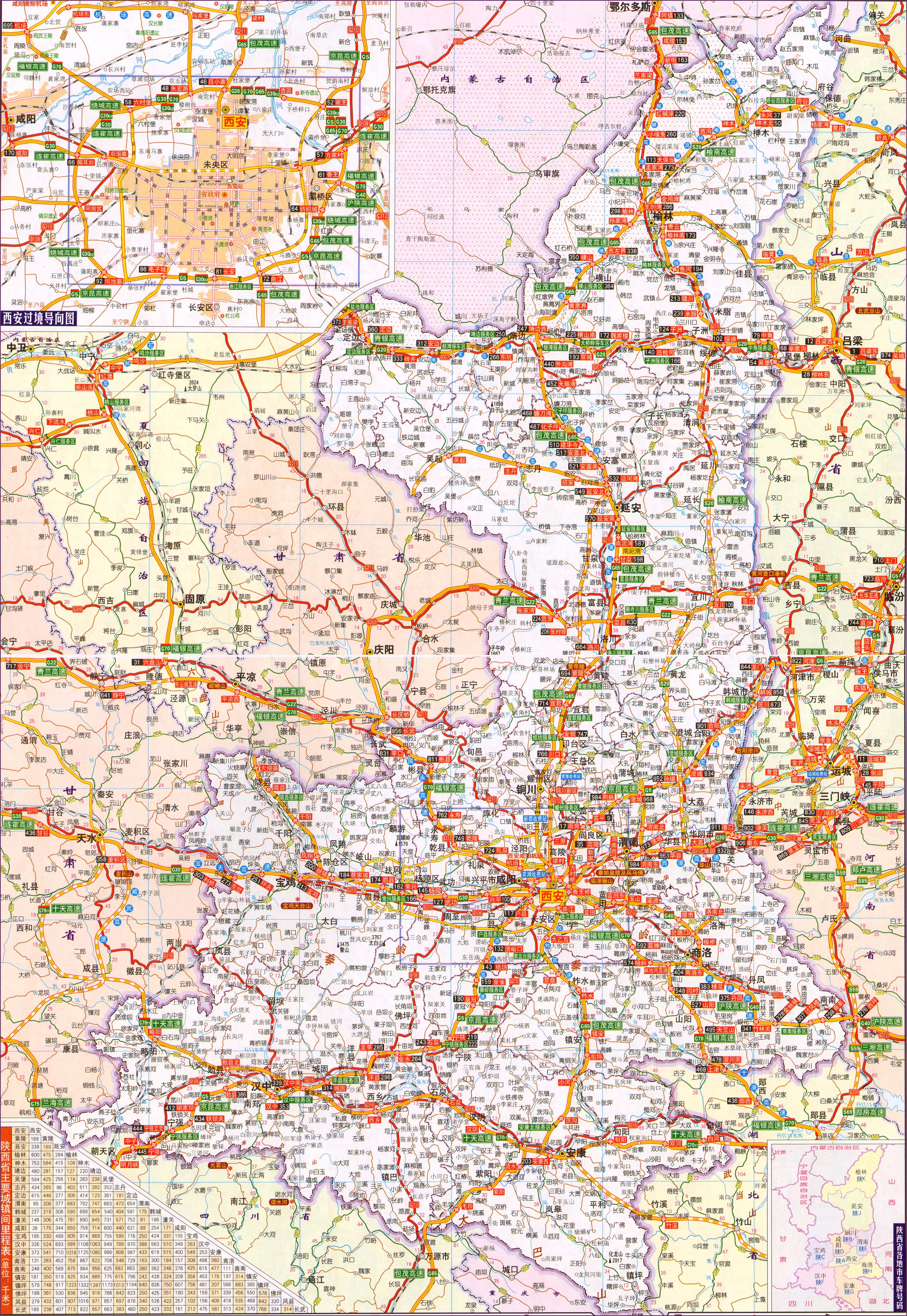 岁月之歌,陕西土地上的历史篇章